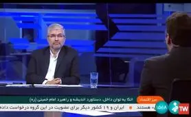 گوشت گران‌تر از قیمت جهانی به دست مردم می‌رسد+ فیلم

