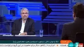 گوشت گران‌تر از قیمت جهانی به دست مردم می‌رسد+ فیلم

