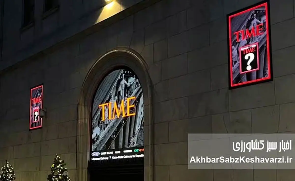 تصویر عجیب از جلد شماره جدید مجله تایم+ عکس
