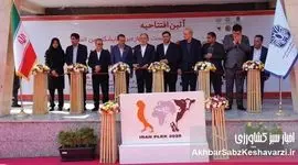 نمایشگاهی که می‌تواند جامع تر باشد