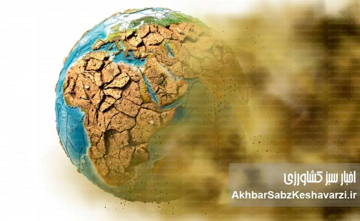 سه چهارم اراضی جهان در حال خشک شدن