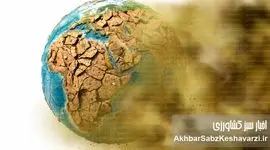 سه چهارم اراضی جهان در حال خشک شدن