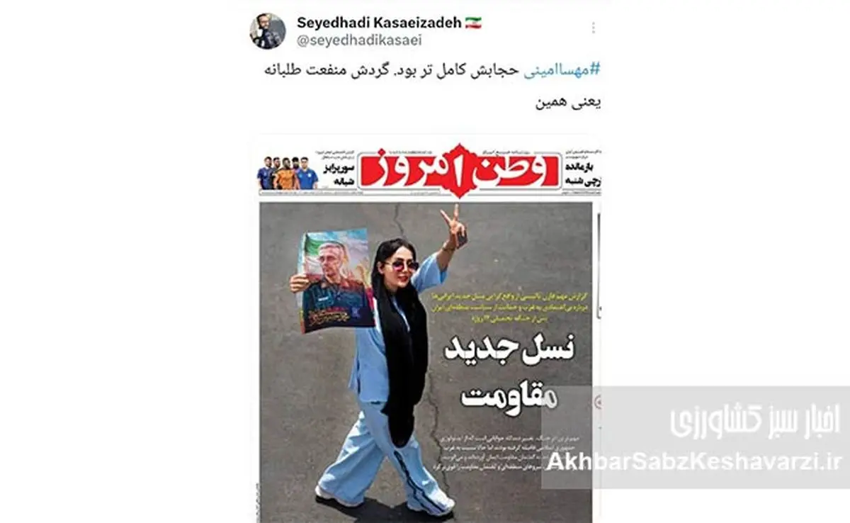 خبری در راه است؟!