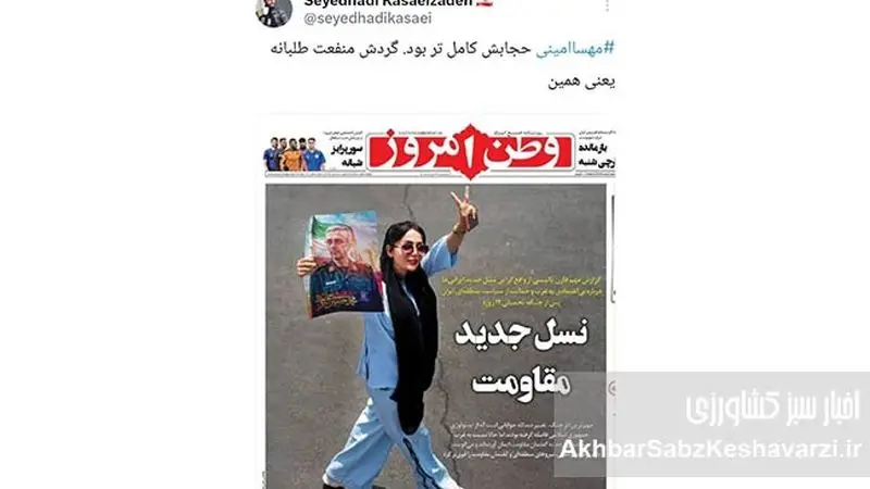 خبری در راه است؟!