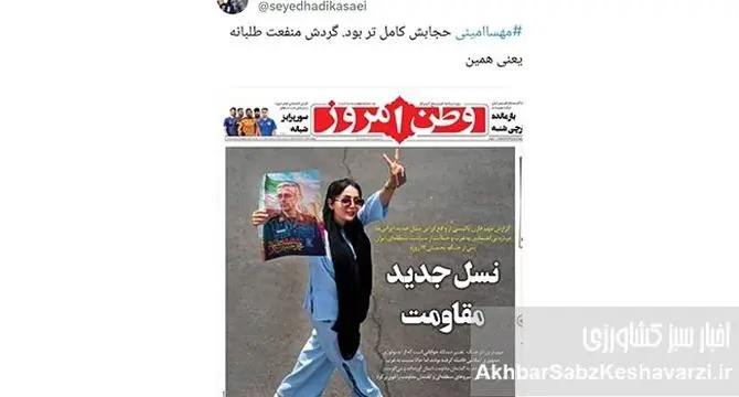 خبری در راه است؟!