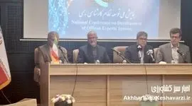 نقش‌آفرینی بیشتر کارشناسان در حل مشکلات جامعه