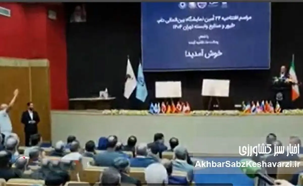 آقای وزیر جهاد کشاورزی یا بی‌خبری یا مقصر؟+ ویدئو