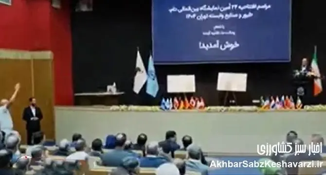 آقای وزیر جهاد کشاورزی یا بی‌خبری یا مقصر؟+ ویدئو