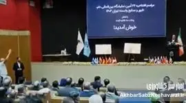 آقای وزیر جهاد کشاورزی یا بی‌خبری یا مقصر؟+ ویدئو