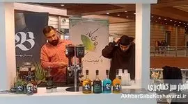 دومین فستیوال و نمایشگاه قهوه و چای در بوستان گفت‌وگو افتتاح شد