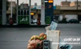 اصلاح قیمت یا انتقال فشار؟ بنزین گران شد، هزینه زندگی فوران کرد