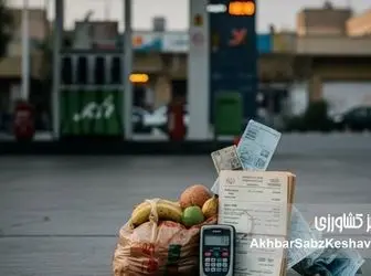 اصلاح قیمت یا انتقال فشار؟ بنزین گران شد، هزینه زندگی فوران کرد