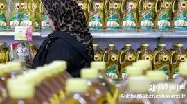 فروش اجباری روغن؛ وقتی قانون زیر پا گذاشته می‌شود