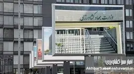مبارزه با فساد در وزارت جهاد کشاورزی با شدت بیشتر ادامه می‌یابد: رسالت رسانه‌ها در افشای رانت