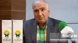 سبز کردن دوباره زمین؛ رسالت امروز، امید فردا