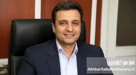 رهبری تحول در کشاورزی ایران: توسعه مدیریت دانش در ایجاد سرمایه سازمانی در وزارت جهاد کشاورزی