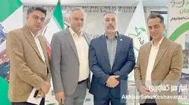 کرمانشاه، کانون نوآوری در کشاورزی: استقبال از محصولات «کیمیای سبز رفسنجان»