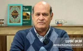 مروری بر وضعیت بیماری تب برفکی در ایران؛ دکتر وحید عطارد