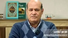 مروری بر وضعیت بیماری تب برفکی در ایران؛ دکتر وحید عطارد