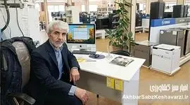 ۶۰ سال همراهی با فرهنگیان؛ از فروش اقساطی بدون سود تا توسعه فناوری‌های نوین