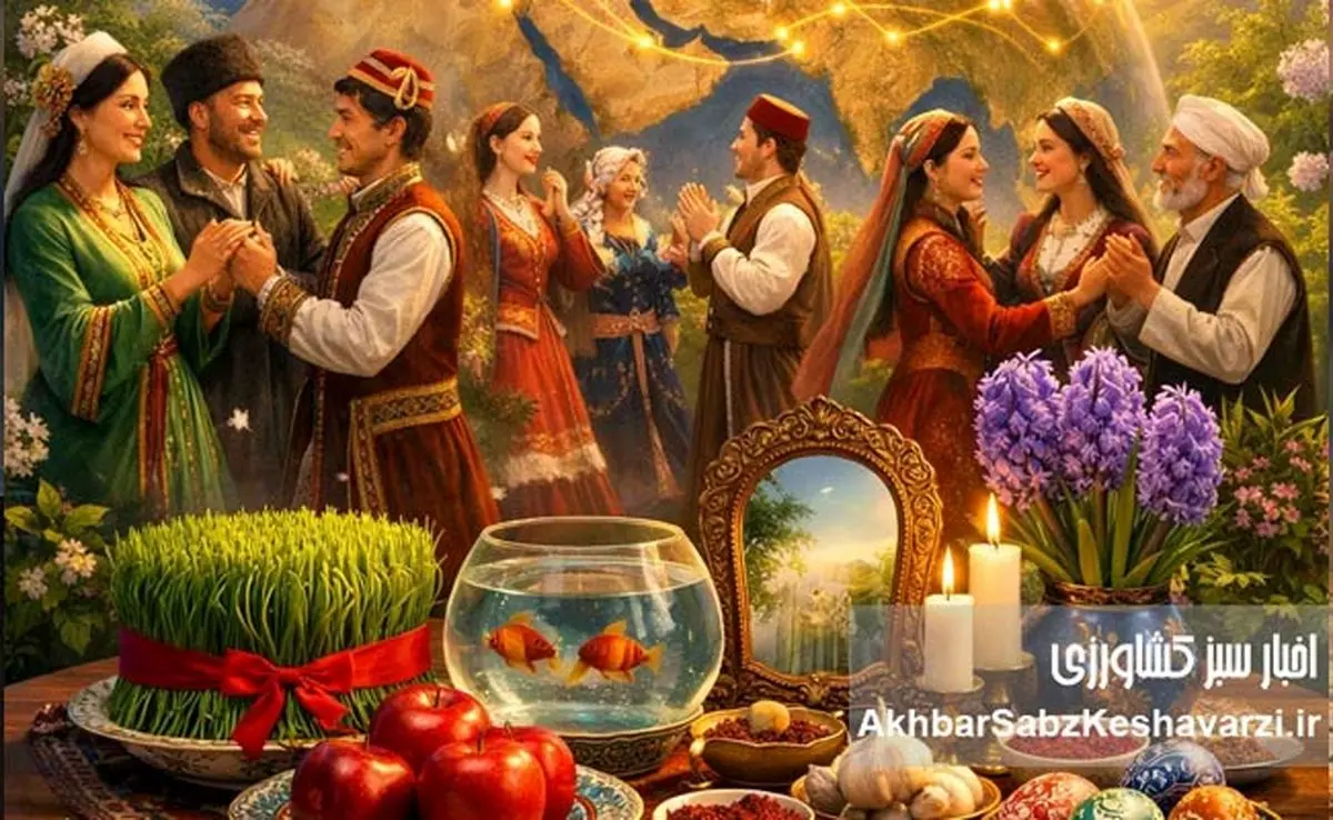 نوروز در آینه جهانی یونسکو؛ دیپلماسی فرهنگی و رسالت پاسداری از میراث مشترک