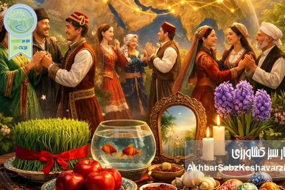 نوروز در آینه جهانی یونسکو؛ دیپلماسی فرهنگی و رسالت پاسداری از میراث مشترک