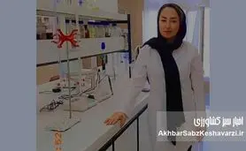 کیمیای سبز رفسنجان؛ خدمات نوین آزمایشگاهی کشاورزی با استانداردهای بین‌المللی