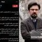 توییت یاشار سلطانی درباره خالیفروشی ۲۲هزار میلیاردی گروه مدلل و ورود قوه قضاییه به ماجرا