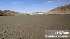 مگر این چند قطره را دریابید!