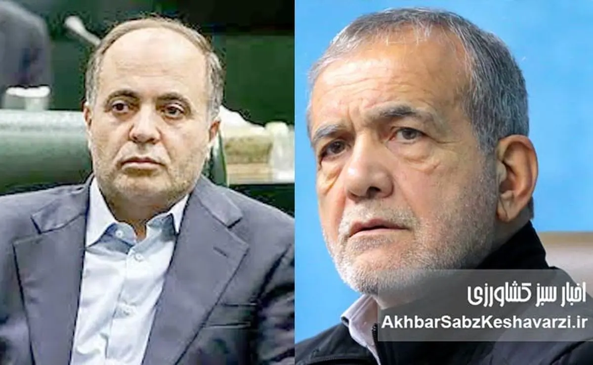 سکوت پزشکیان در قفس رفاقت: ناگفته‌هایی از یک وزارتخانه