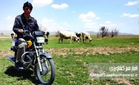  چگونه یک دوچرخ ۱۲۵ سی‌سی نجات‌دهنده کشاورزی شد؟