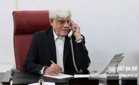 حمایت شبهه‌دار و غیرمتعارف عارف از وزیر مسئله‌دار کشاورزی؛ آیا زمان بازنشستگی معاون اول فرا نرسیده است؟