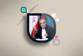 اسب مجروحی که پزشکیان باید آن را درمان کند

