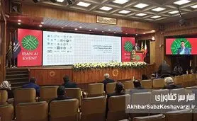 دامپزشکی، دامپروری و شیلات باید به دانش روز مجهز شوند