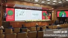 دامپزشکی، دامپروری و شیلات باید به دانش روز مجهز شوند