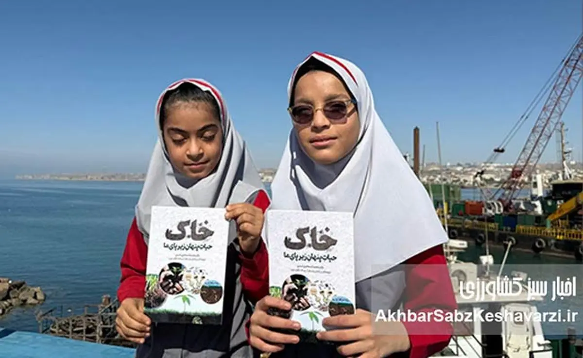 خاک و کتاب؛ دو بستر بنیادین برای پرورش انسان+ ویدئو