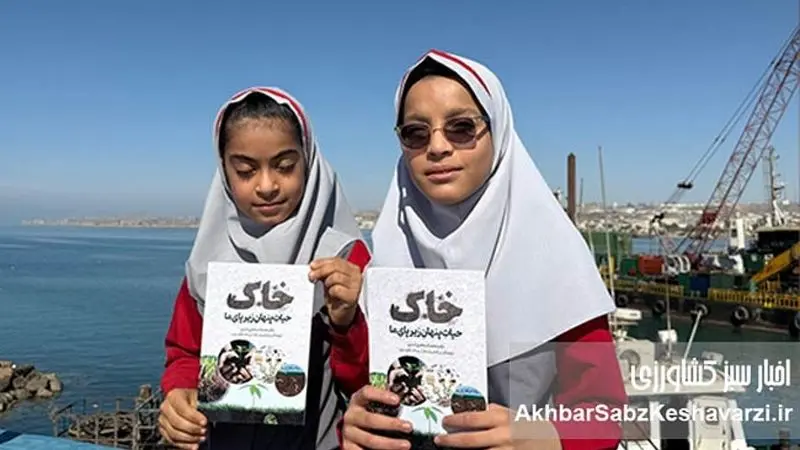 خاک و کتاب؛ دو بستر بنیادین برای پرورش انسان+ ویدئو