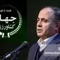 رشد منفی در کشاورزی و ابهامات آماری: انتقاد دکتر کلانتری از وزیر