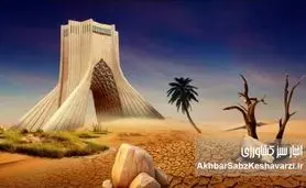 پروژه ۷۰۰۰ میلیاردی رفع عطش تهران