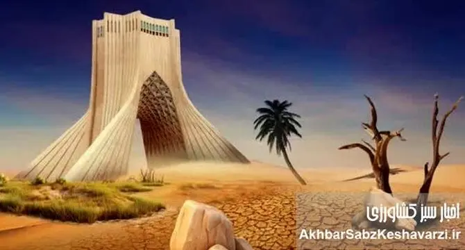 پروژه ۷۰۰۰ میلیاردی رفع عطش تهران
