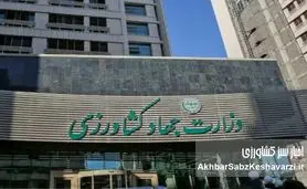 یک بازدید ساده، یک افشاگری بزرگ+ ویدئو