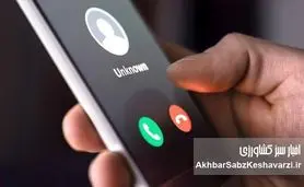 تهیه داروهای خاص با سامانه ۱۹۰
