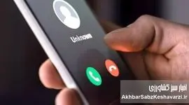 تهیه داروهای خاص با سامانه ۱۹۰