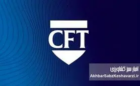 قصه FATF بالاخره به پایان رسید