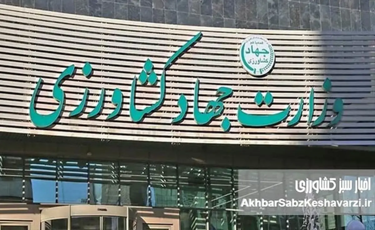 اتهام سوءمدیریت در وزارت جهاد کشاورزی؛ ورود سه قوه به بحران بازار کالاهای اساسی