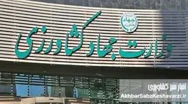 اتهام سوء‌مدیریت در وزارت جهاد کشاورزی؛ ورود سه قوه به بحران بازار کالاهای اساسی