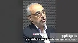 تب برفکی و بحران ژنتیکی دام‌های ایران؛ پرسش بزرگ درباره مجوز ورود دام آلوده+ ویدئو

