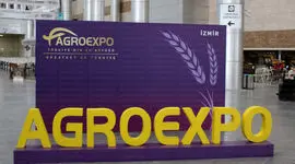 اگرو اکسپو  Agroexpo 2025

