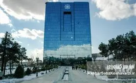 شایسته سالاری، باند سالاری، پول شویی یا شفافیت در پرداخت تسهیلات به صندوق های پژوهش و فناوری