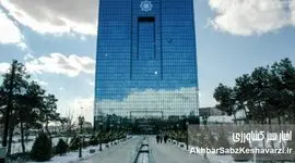 شایسته سالاری، باند سالاری، پول شویی یا شفافیت در پرداخت تسهیلات به صندوق های پژوهش و فناوری